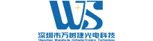 Shenzhen Wanshujie Photoelectric Technology Co., Ltd.